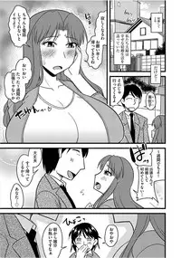 [Anthology] Cyberia Maniacs Saimin Choukyou Deluxe Vol. 005 [Digital]