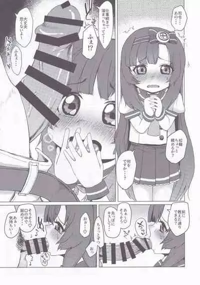 Dai Roku Hayawari Kaibou Ecchi