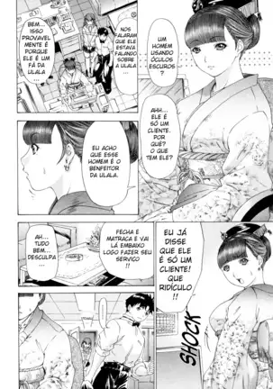 Kininaru Roommate Vol.4