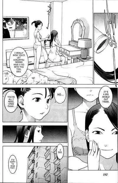 Seishokuki Volume 2