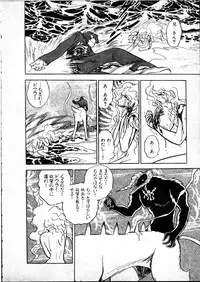 [Hasegawa Yuuichi] Doura