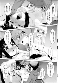 COMIC Penguin Club Sanzokuban 2014-10