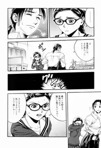 [Ue Tetsuo] Ecchi Na Seikatsu