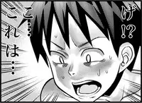 [Toilet Kago] Miku Miku Reaction 116-186 {END} (Vocaloid)