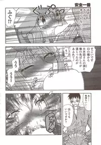 COMIC Doki! Special 2009-11