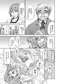 COMIC Magnum Vol. 83