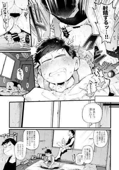 Momoiro-netsuduki Soushuuhen Sairoku 2