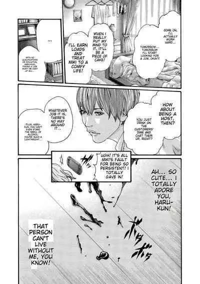 Kisei Juui Suzune - THE Parasite Doctor SUZUNE 10