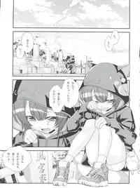 (SUPER25) [Cafe Unlimited (Hiiragi Masaki)] Shounen Maid Curo-kun vs Buraidau Hen Gaiden