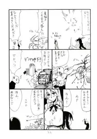 [King Revolver (Kikuta Kouji)] Mahou Onsen (Zettai Junpaku Mahou Shoujo) [Digital]