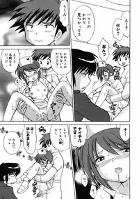 [Kotono Wakako] Shoujo Hyouhon