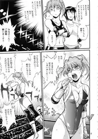 Ring x Mama Bangaihen 7