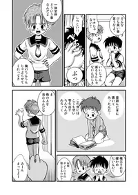 Shinjiru Koto kara Hajimeyou