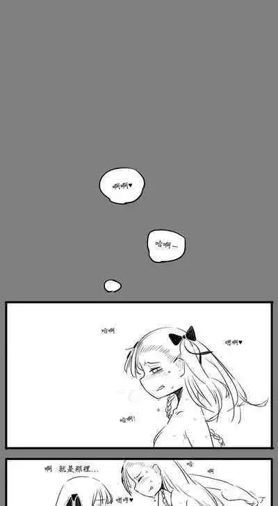 Negev x Kar98k