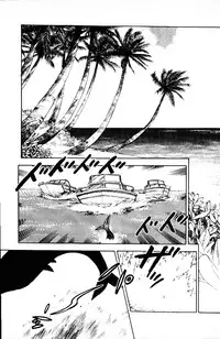 [Yamamoto Atsuji] Dai Kaitou Musashi No 1