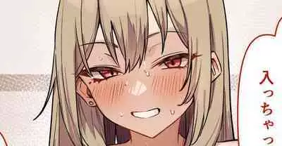 [MM] Gal-JK OneShota | 辣妹JK姉弟恋合集 1-5 [Chinese]