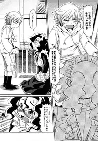 [Takura Mahiro] Takuramakan Tenrankai - Taklamakan Exhibition