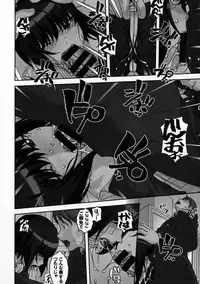 (C91) [Tairikukan Dandoudan Dan (Sakura Romako)] Sokonashi