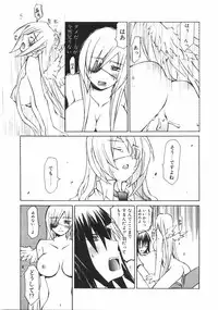 [Mutsuki Nozomi] Gantai Tenshi