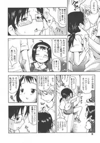 COMIC LO 2008-01 Vol. 46