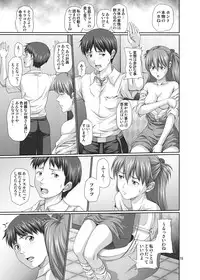 [Toyatei (Toyama Kousei)] Seiteki Yokkyuu Hokan Keikaku Ni (Neon Genesis Evangelion) [Digital]