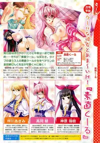 COMIC Megastore 2009-06