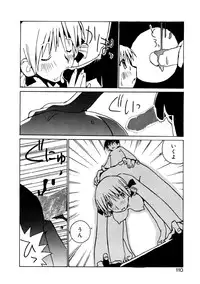 [Tachibana Seven] Koi wo Dakishimeyou