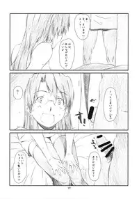 (C81) [Studio N.BALL (Haritama Hiroki)] YOROZ-N (Various)