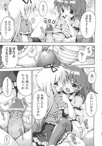 [Anthology] COMIC Shoujo Shiki Aki 2011