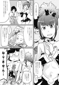 (C78) [COUNTER-CENSORSHIP (Ookami Uo)] Ureshikunai Nekomimi