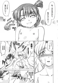 [Shimamoto Harumi] Chocolate Melancholy 3