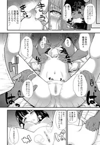 COMIC LO 2014-04 Vol. 121