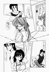 [Kurogishi Kazeoki] Maid no Oshioki