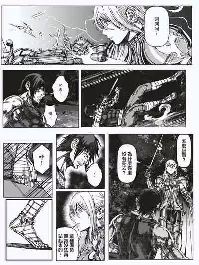 [kineticNU] FemaleNinja EP15 - EP18 (Chinese)