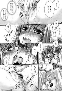 [Amatsuki Ruri] Otouto-Chan Rhapsody [Digital]