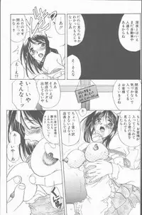 COMIC Penguin Club Sanzokuban 2001-09