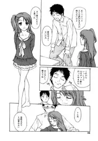 COMIC MEGAPLUS 2007-11 Vol. 49