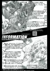 [Przm Star (Kamishiro Midorimaru, QuanXing)] Kiseyo Tamayura (Sengoku Otome)