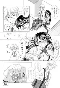 [Mori Marimo] Seiso de Midarana Kanojo [Digital]