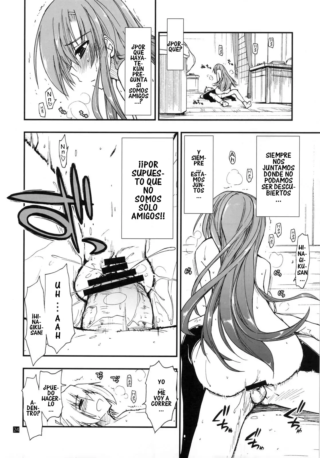 Shitsuji wa Tomodachi ga Sukunai + Shitsuji wa Tomodachi ga Sukunai Omakebon