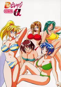 [B Village]B Village Tanhen Shu α