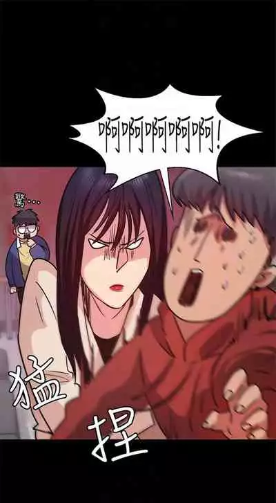 （周2）退货女友 1-25 中文翻译（完结）