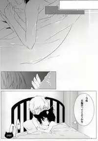 (SUPER19) [piipmist (Katsuki)] H3 (Sweet Pool)