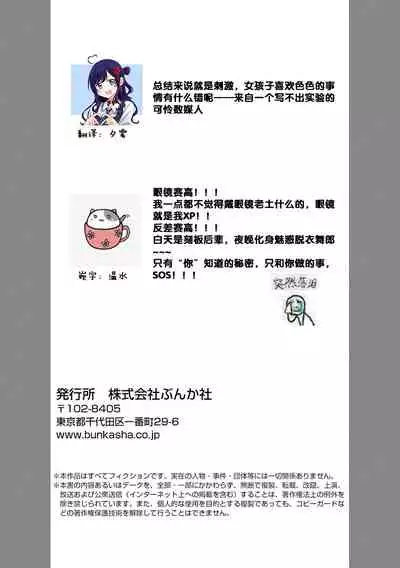 Private・Strip | 私人脱衣舞