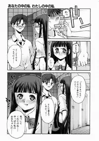 COMIC AUN 2003-10 Vol. 89