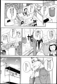 [Carn] Joukyou Nightmare