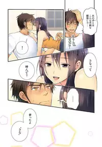 [Irie jyunn] Immoral x Lovers 2