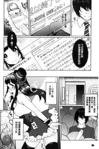 [majoccoid] Yumemiru Slave | 如夢似幻的性奴隸 [Chinese]