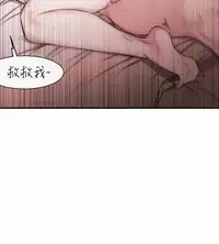 Female Disciple 女助教 Ch.1~6 [Chinese]