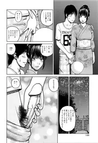 [Kuroki Hidehiko] 38-sai Youen Yogarizuma